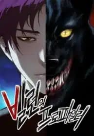 The Villain’s Profiler