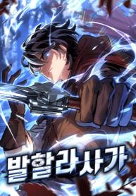 Valhalla Saga