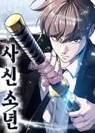 The Boy of Death