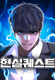 Reality Quest