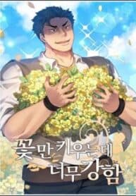 The Strongest Florist