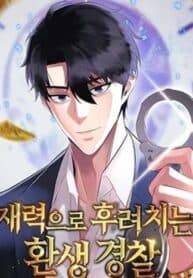The Reincarnated Cop Who Strikes With Wealth