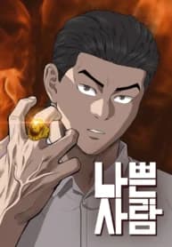 Bad Boy