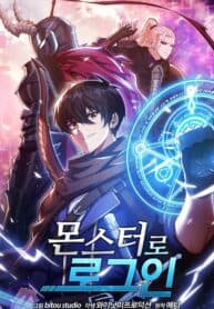 Login as Monster