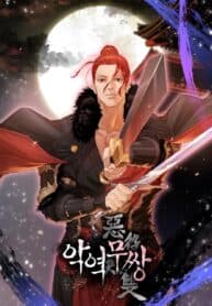 Villain Unrivaled
