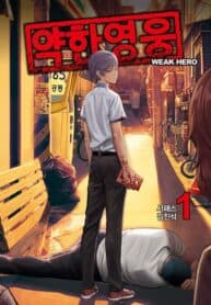 Weak Hero