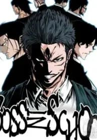Boss In School