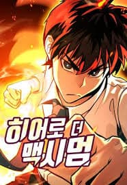 Hero The Maximum