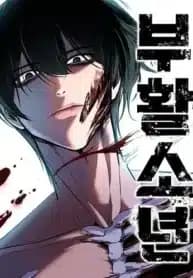 The Ressurrection Boy