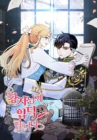 I’m Stanning the Prince