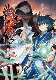 Fight Break Sphere (Battle Through The Heavens)