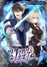 Isekai dans l’autre monde une fois de plus