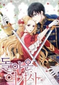 Return of the Female Knight