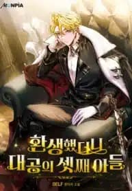 A Mercenary’s Rebirth Among Nobles