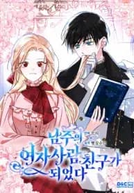 I Became The Male Lead’s Female Friend