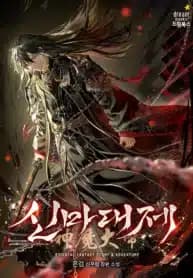 The Divine Demon’s Grand Ascension