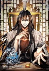 A Modern Man Who Transmigrated Into the Murim World