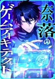 The Game Architect of the Abyss