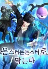 Fighting Monsters with Monsters