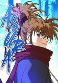 Asura (Moon Jeong-Hoo)