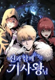 The Knight King Who Returned With a God